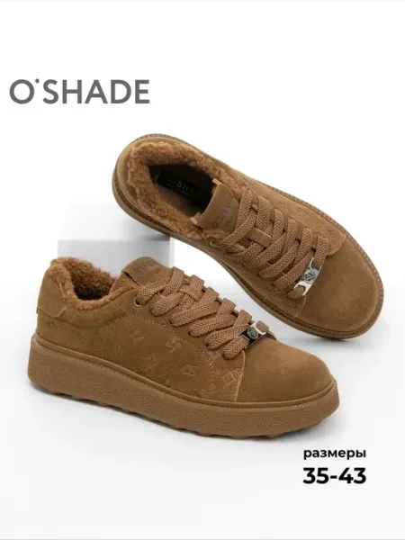Коричневые кеды женские O`SHADE