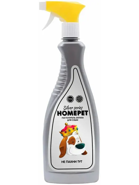 HomePet Silver Series Не пахни ТУТ поглотитель запаха для собак