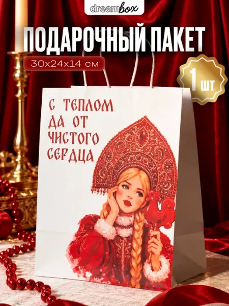 Подарочный крафт пакет в русском стиле DREAMBOX