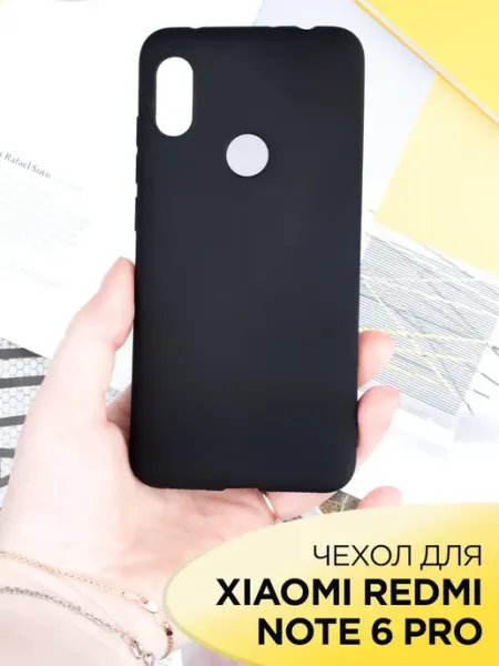 Чехол на Xiaomi Redmi Note 6 PRO силиконовый матовый бампер Tech&Style