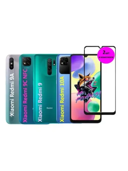 Защитное стекло для Xiaomi Redmi 10A Redmi A1+ 2 Штуки Mr.Foxacs