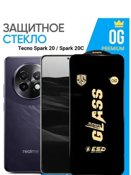 Защитное стекло для Tecno Spark 20, Spark 20C OG Anti-Static