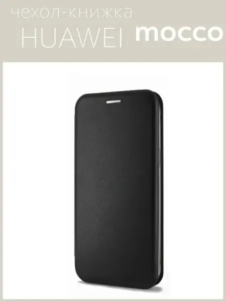 Чехол на HUAWEI Y6p 2020 книжка Чехол на S i X