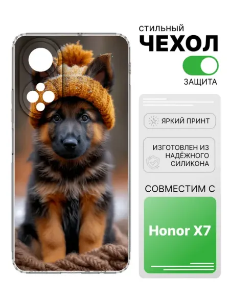 Чехол прозрачный для Honor X7 2Case