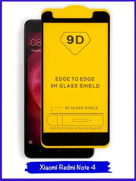 Защитное стекло Xiaomi Redmi Note 4 черная рамка GLASSPro+