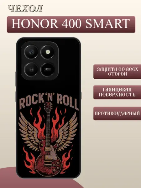 Чехол на Honor 400 Smart ROCK'N'ROLL FREEZECASE