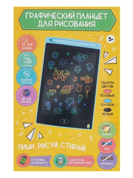 Графический планшет Розовый, 8,5 дюймов, Рыжий Кот