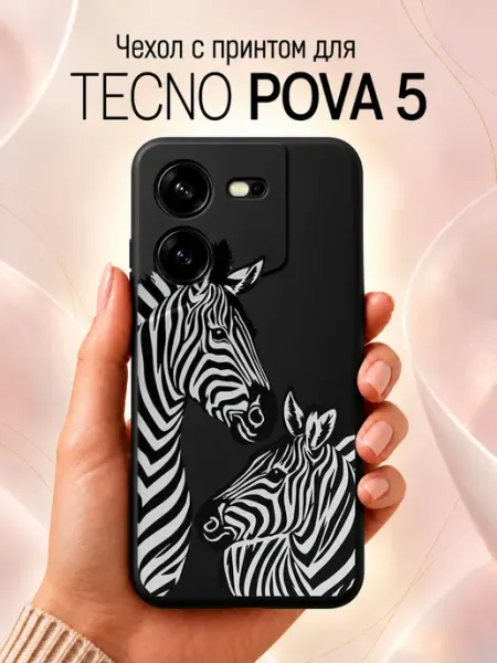 Чехол на Tecno Pova 5 с зебрами Jeton Case