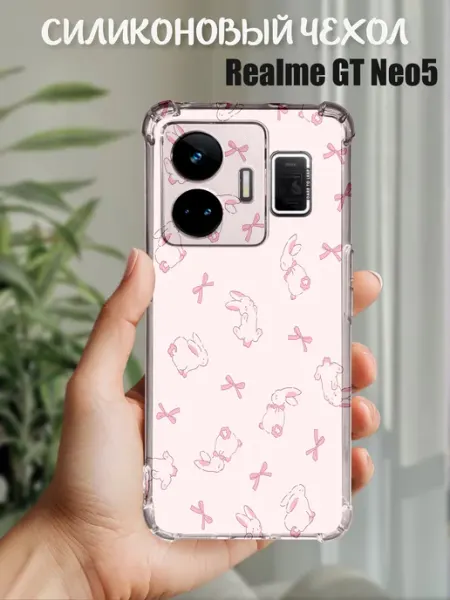 Чехол на Realme GT Neo 5 с принтом зайчики PHONE&STYLE