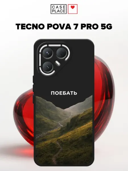 Чехол-книжка на Tecno Pova 7 Pro 5G стильный Case Place