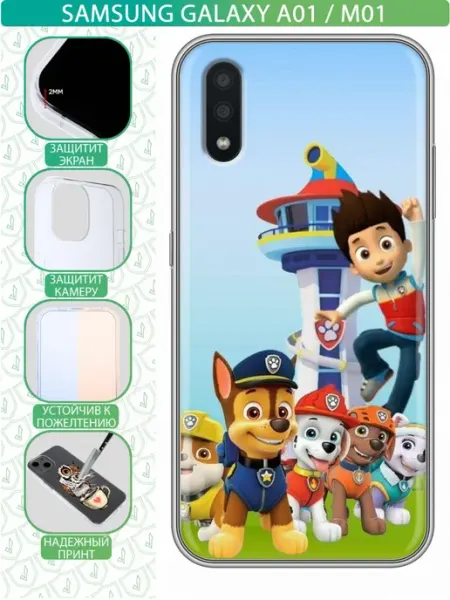 Чехол на Samsung Galaxy A01 с принтом Щенячий патруль башня inThisCase