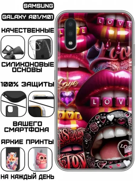 Чехол на Samsung Galaxy A01 с принтом Y2k губы KissMyCase
