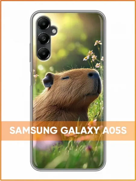 Чехол на Samsung Galaxy A05s с принтом Капибара Case Face