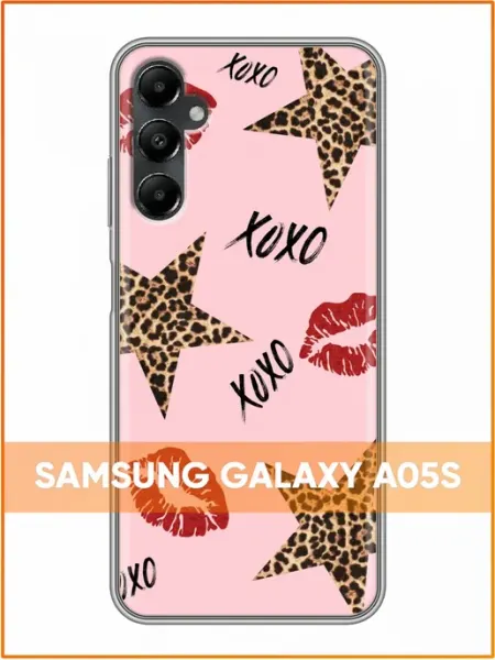 Чехол на Samsung Galaxy A05s с принтом Поцелуйчики ХОХО Case Face