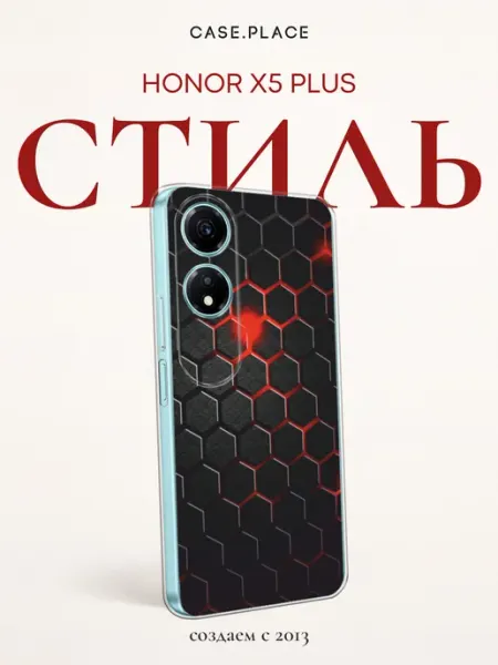 Чехол на Honor X5 Plus карбон Huawei