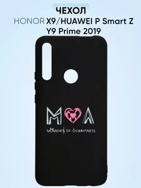 Чехол на Honor X9, txt MOA EU