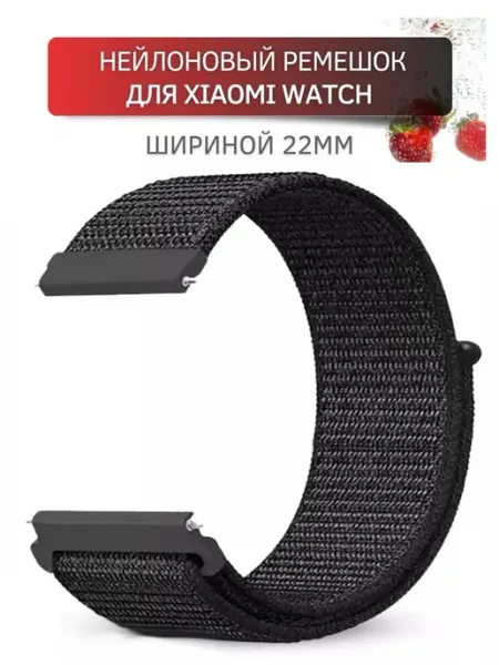 Нейлоновый ремешок для часов Xiaomi 22 мм, для Сяоми PADDA
