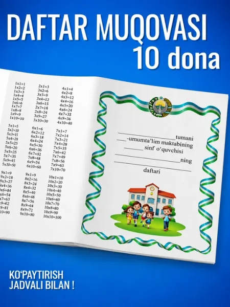 Обложки для блокнотов, 10 шт, обложки для блокнотов, переплеты для блокнотов - Обложки для переплета