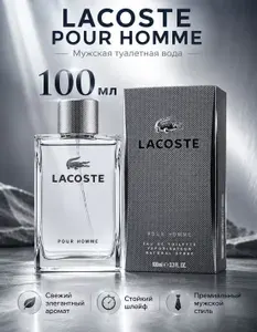 Туалетная вода Lacoste Blue pour Homme, 100 мл