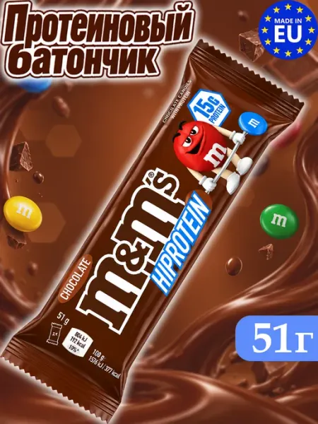 Протеиновый батончик M&M's Hi Protein Bar 51г, 1шт Mars protein