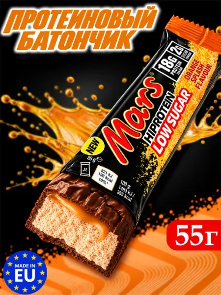 Протеиновый батончик Mars orange smash flavour 55г, 1шт Mars protein