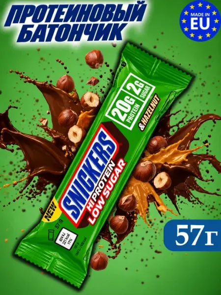 Протеиновый батончик hazelnut 57г, 1шт Snickers