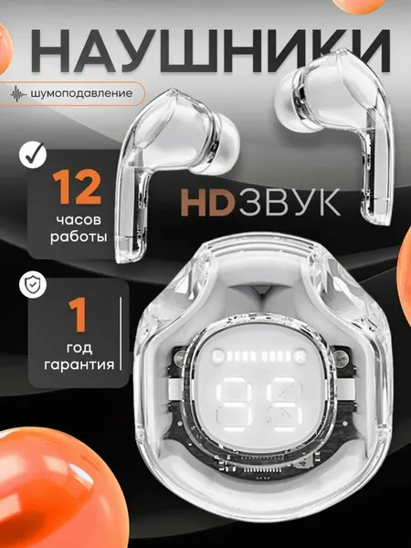Наушники беспроводные Hi-Fi Pods, Air39, сенсорные, с дисплеем, микрофоном для iPhone и Android