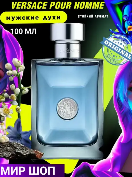 Летуаль туалетная вода Туалетная вода Versace Pour Homme 100 мл