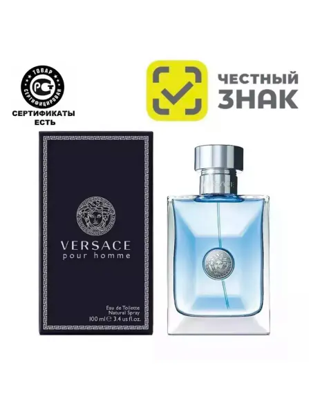 Орифлейм Туалетная вода Versace Pour Homme 100 мл