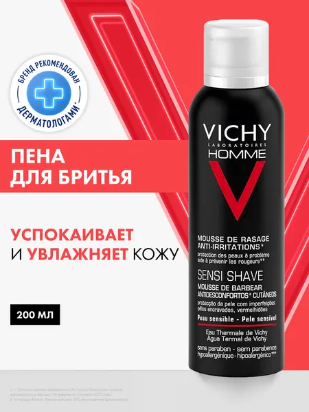 Vichy Homme Пена для бритья против раздражения, с кальцием и витамином Cg для защиты кожи, защита чувствительной кожи, против вросших волос и покраснений 200 мл
