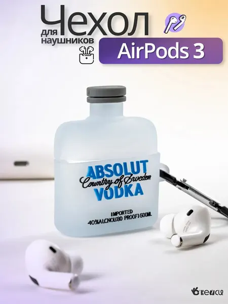 Чехол для AirPods 3, с защитой от внешних воздействий, синий/серый