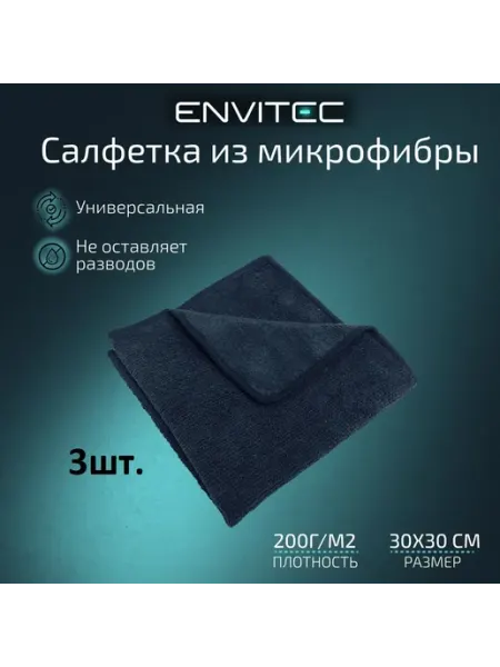 Салфетка для авто 377 Нет бренда