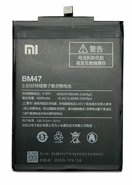 Аккумулятор BM47 для Xiaomi Redmi 3/ Redmi 4X