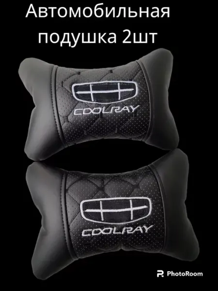 Автомобильная подушка под шею Geely Coolray Chehol-auto