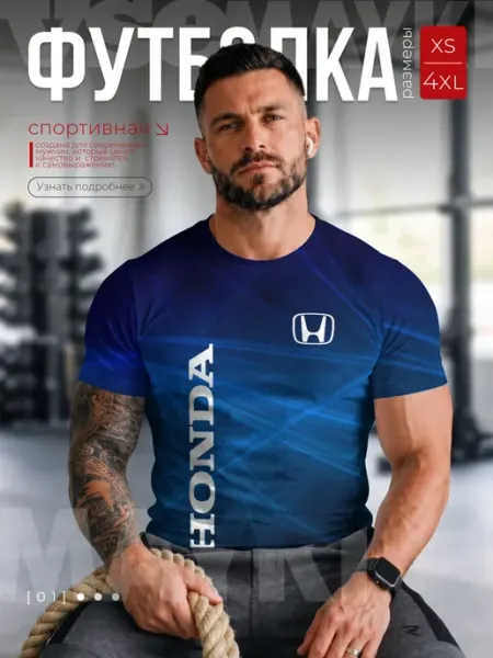 VseMayki футболка спортивная для тренировок с принтом honda хонда