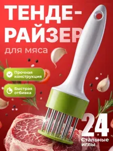 Молоток для отбивания мяса , тендерайзер, отбивной стейкер HONEY KITCHEN