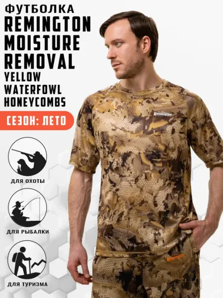 REMINGTON synergy world Футболка Moisture Removal Yellow Waterfowl Honeycombs