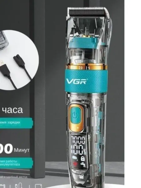 HONOR Бритва электрическая для нежной кожи