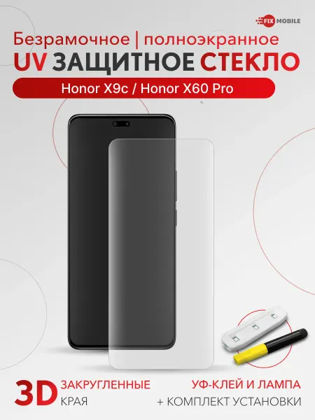 JFK Защитное стекло Honor X9c, Honor X60 Pro