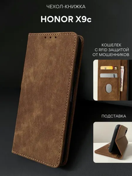NordCase Чехол книжка для Honor X9C