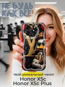 Противоударный чехол с волнами для Honor X5c/Honor X5c Plus прозрачный, противоударный, с принтом