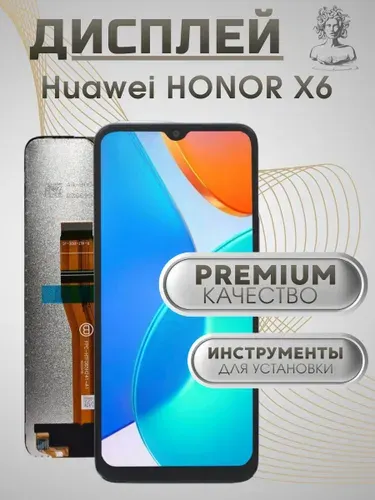 Дисплей HONOR X6/Хонор х6