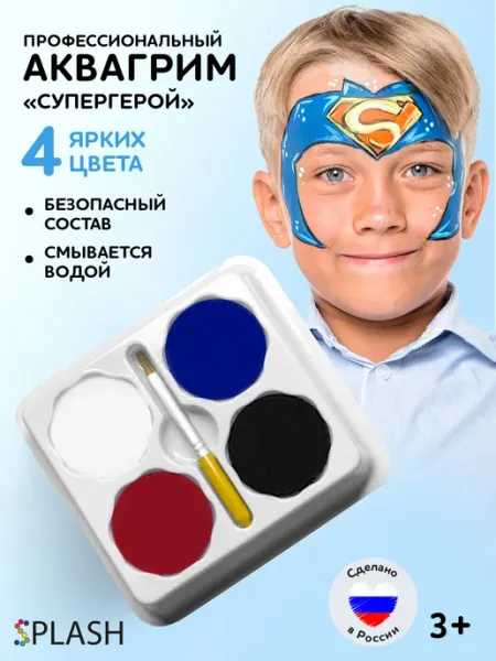 Аквагрим детский для лица и тела Splash