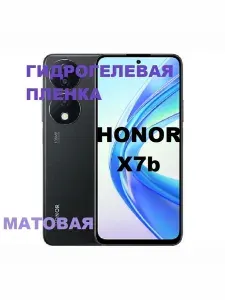 МАТОВАЯ гидрогелевая защитная пленка для HONOR X7b