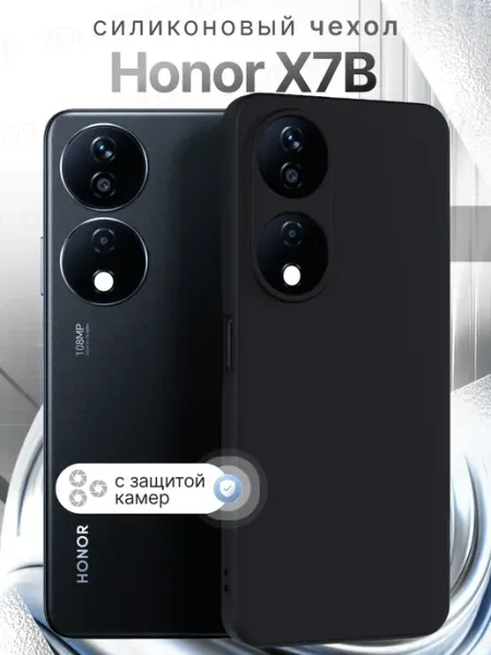 ZOLOTOP Чехол на Honor X7B матовый с защитой камеры
