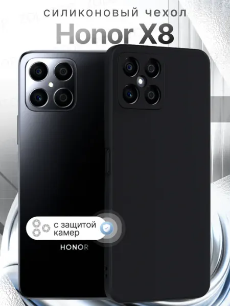 ZOLOTOP Чехол на Honor X8 матовый с защитой камеры