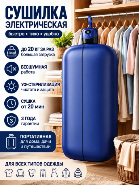 Ручная швейная машинка с оверлоком электрическая портативная