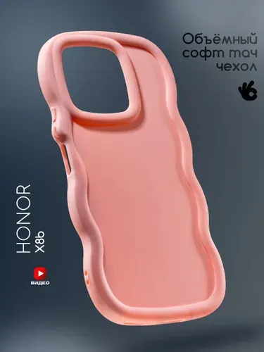 Чехол на Honor X8b с защитными бортиками