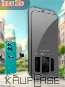 Стекло Антишпион 2 шт для Honor X8c