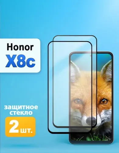 Защитное стекло на HONOR X8c